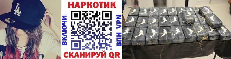 Где можно купить наркотики Остров Каннабис  Меф  КОКАИН  АМФЕТАМИН  ГАШИШ 