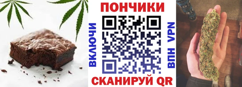 Печенье с ТГК марихуана Остров