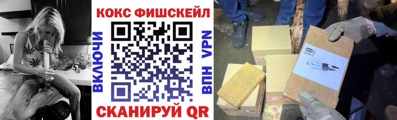 КОКАИН Эквадор  купить закладку  OMG   Остров 