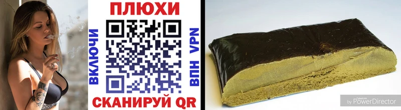Гашиш ice o lator  закладки  Остров 