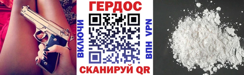хочу наркоту  Остров  Героин белый 