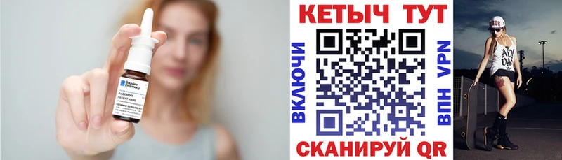 Кетамин ketamine  Остров 