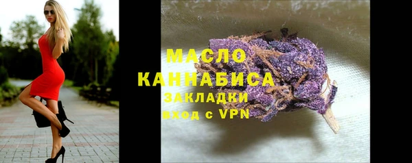 а пвп мука Осташков