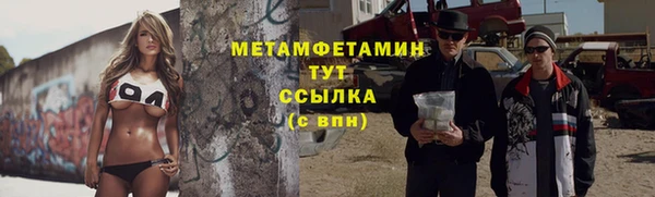 а пвп мука Осташков