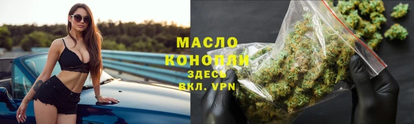 амф Осинники