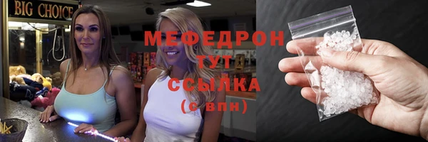 амф Осинники