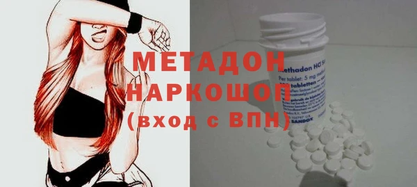 амф Осинники