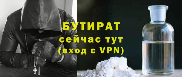 амф Осинники