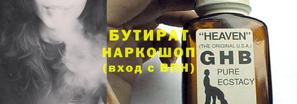бошки Остров