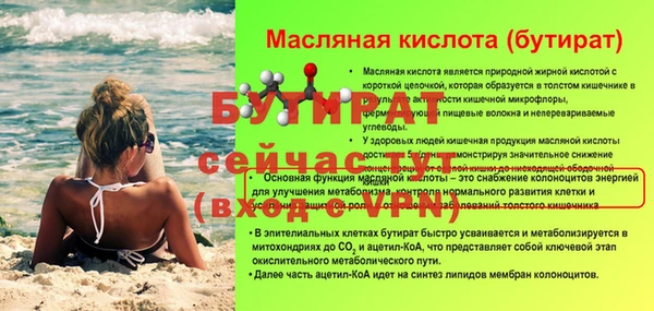 а пвп мука Осташков