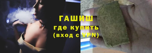 а пвп мука Осташков