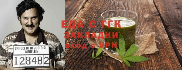 амф Осинники