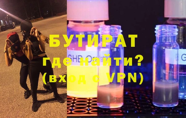 бошки Остров