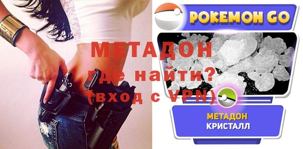 амф Осинники
