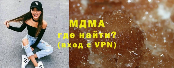 амф Осинники
