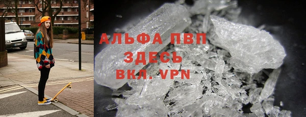 амф Осинники