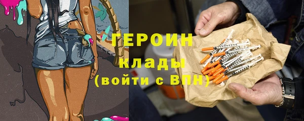 амф Осинники
