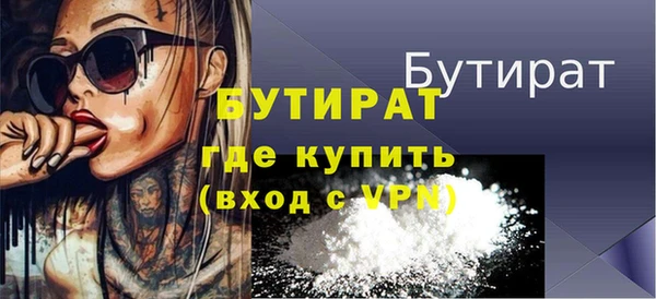 а пвп мука Осташков