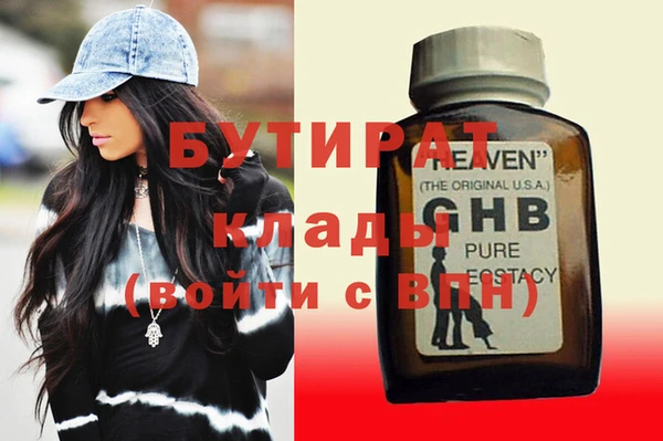 амф Осинники