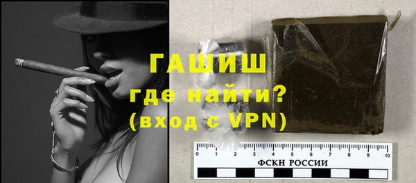 амф Осинники