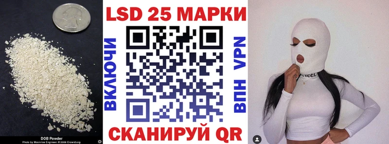 KRAKEN как зайти Остров Лсд 25 экстази кислота