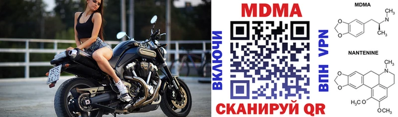 MDMA молли  Остров 