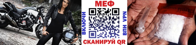 наркота  omg рабочий сайт  Мефедрон VHQ  Остров 