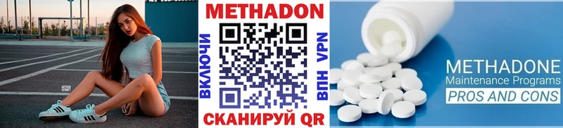 Метадон белоснежный  Остров 