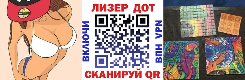 Марки NBOMe 1500мкг  Остров 